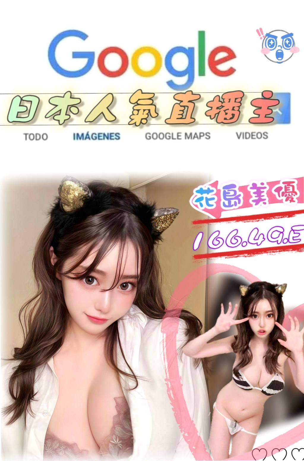 ★中壢外賣茶★芝萍★情趣店店長★身高169cm★體重51kg★胸圍E罩杯★年齡21歲★性欲超強 可舌吻 舔鮑 顏射 上搖 後入 有想要試一試雙飛的大大們可以來嘗試看看她們